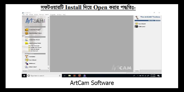 artcam software